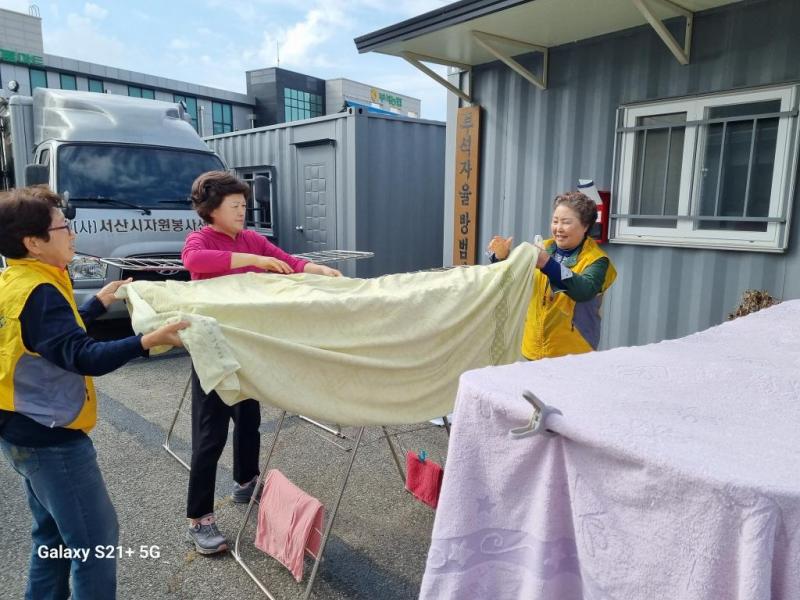 이불빨래 봉사