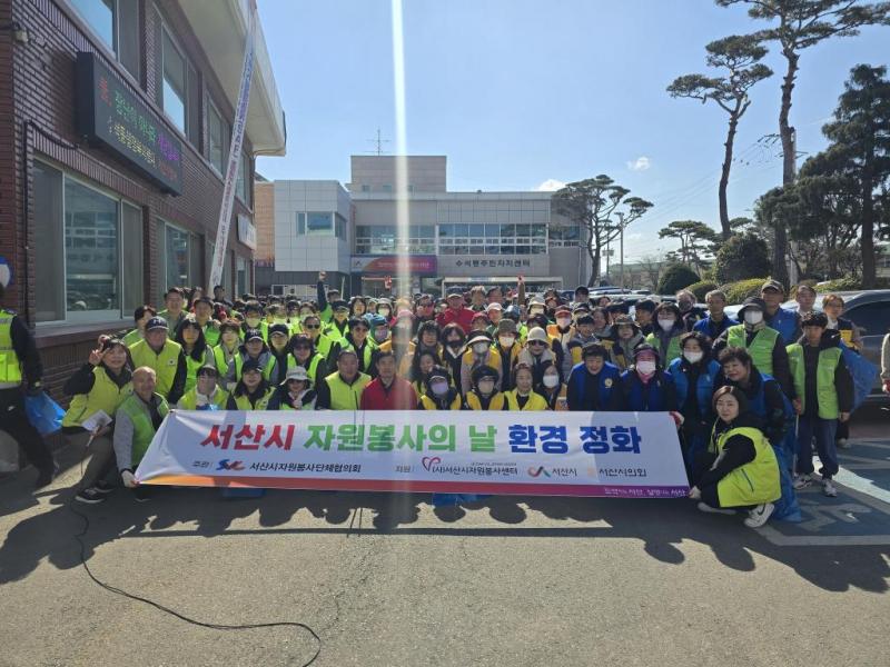 수석동 행정복지센터 환경정화활동