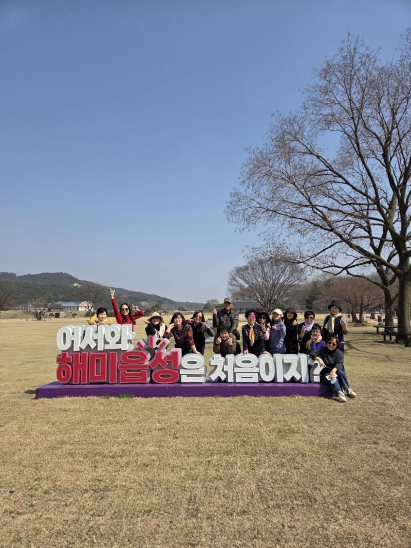 서산 9경 환경정화 플로킹 봉사