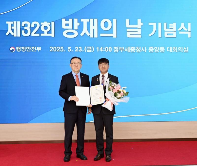 방재의 날 국무총리 표창 수상(어울림 도배봉사단 회장 최상운)