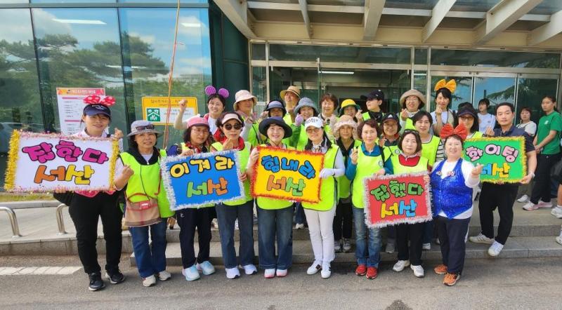 충청남도도민체육대회 응원봉사