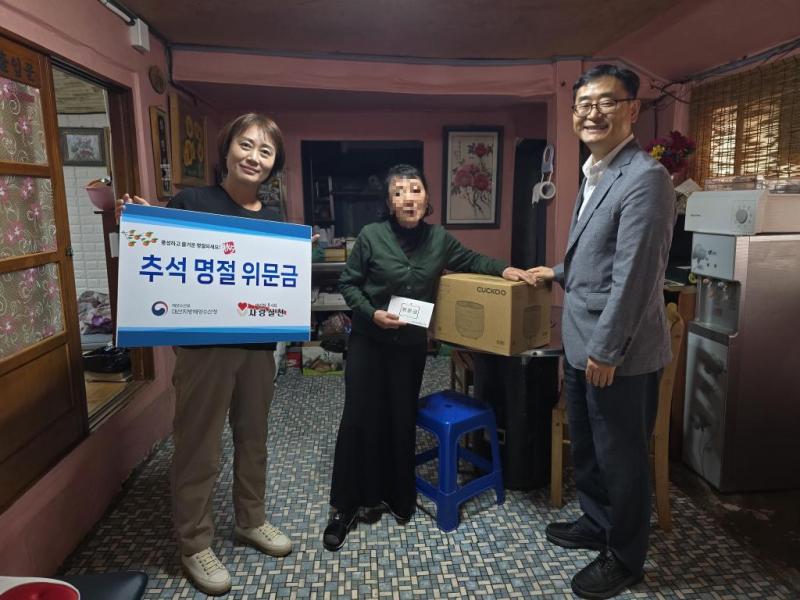 대산지방해양수산청, 서산시 해미면 취약계층 가정에 후원금 및 물품 지원