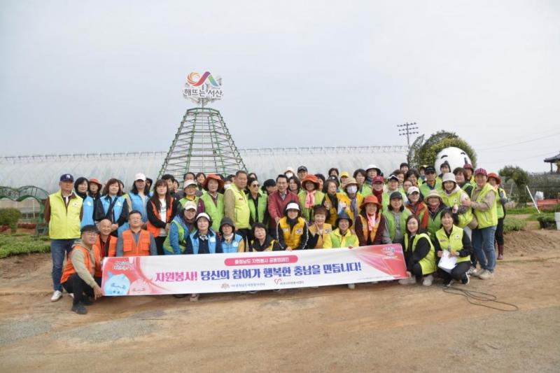 고북 국화축제 봉사활동