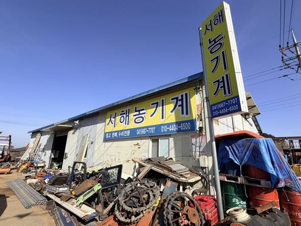 서산시자원봉사센터 제26호 우수 봉사자 할인 가맹점 안내