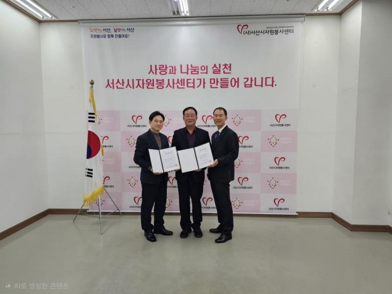 자원봉사 기초교육 강사 위촉식.